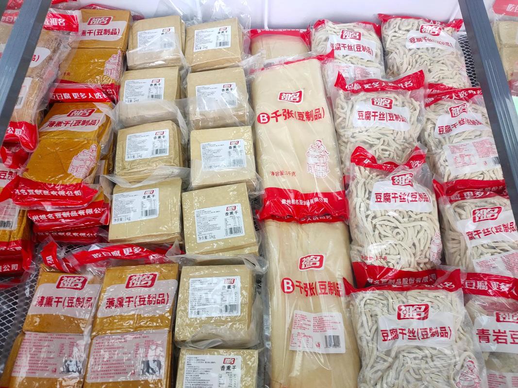 喜讯 祖名豆制品入驻平坝世纪联华超市，开启健康饮食新篇章