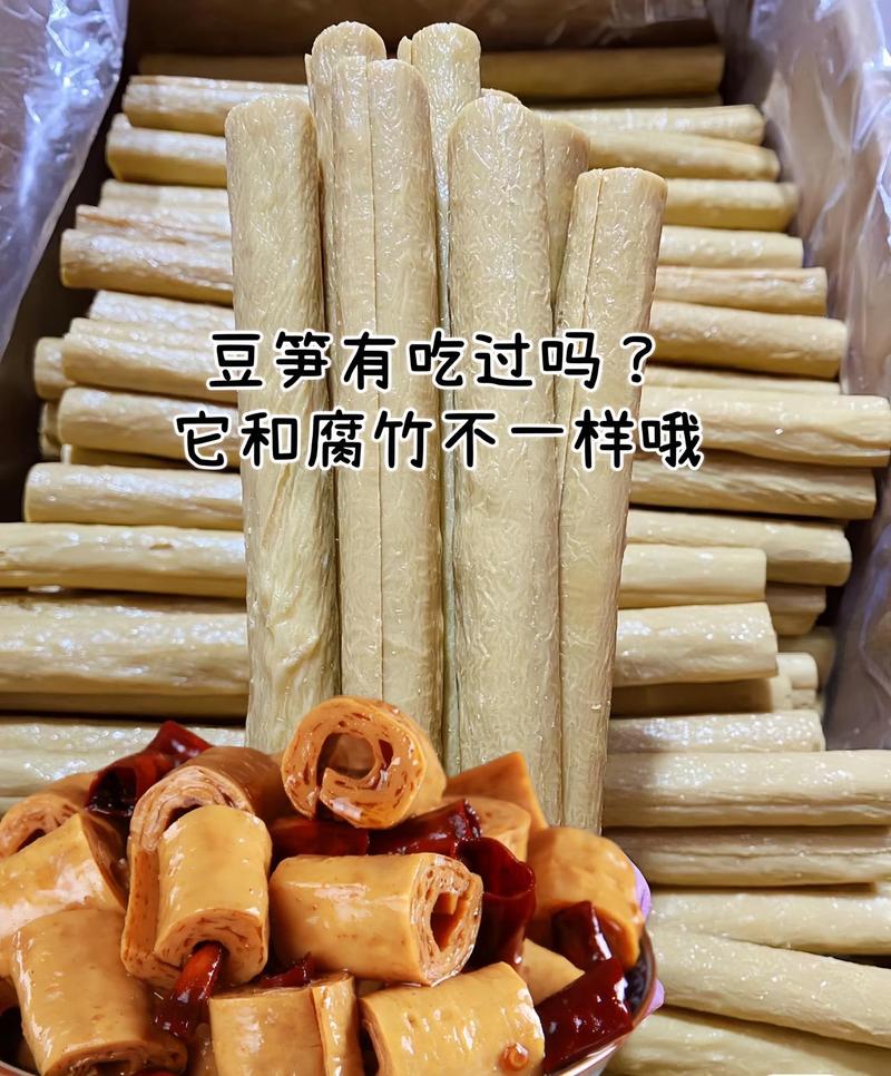 小周美食 豆制品的百变魅力与家常滋味