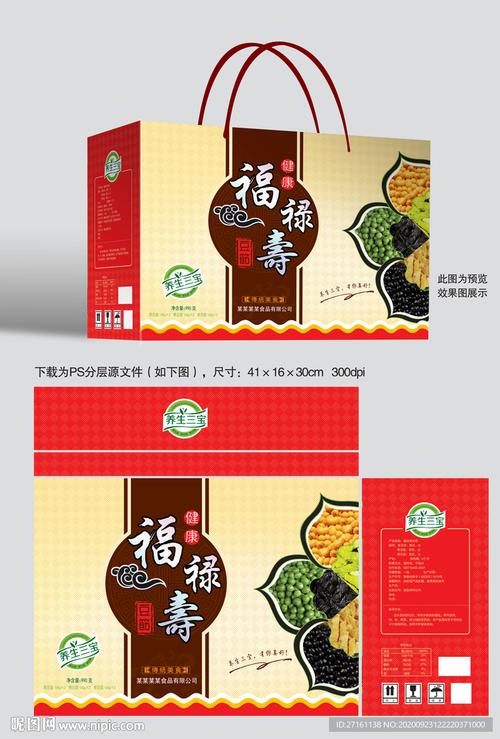 豆制品包装箱图片