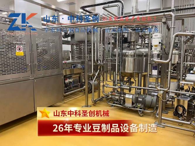 2026年山西豆制品设备生产线品牌选择指南:可靠厂家实力解析
